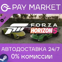 Forza Horizon 5 Italian Exotics Car Pack | АВТО Steam