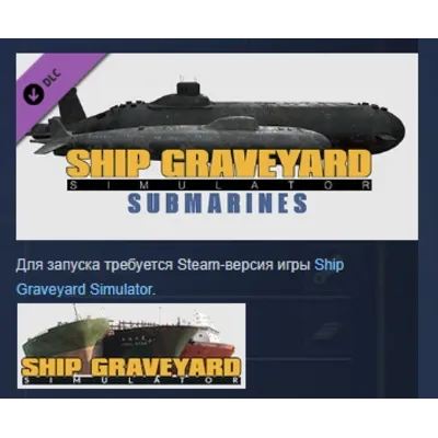 Ship Graveyard Simulator - Submarines DLC STEAM РОССИЯ - irongamers.ru