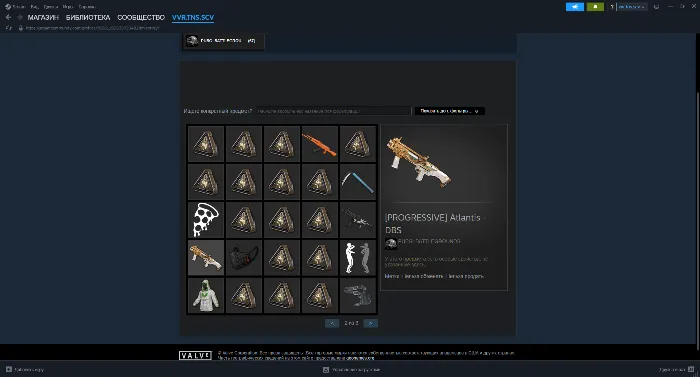 Account PUBG STEAM + DBS ATLANTIS + FULL ACCESS