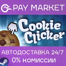 Cookie Clicker | АВТОДОСТАВКА [Россия Steam Gift]