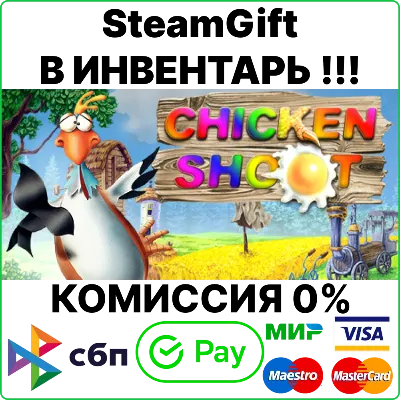 Chicken Shoot Gold [SteamGift/RU+CIS] - irongamers.ru