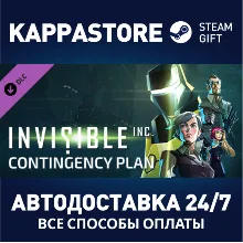 Invisible, Inc. Contingency Plan DLC Steam RU