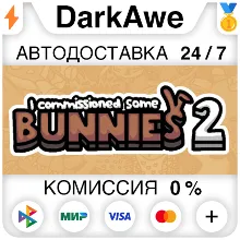 I commissioned some bunnies 2 STEAM•RU АВТО 0%