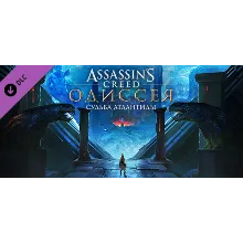 Assassin&acute;s Creed Odyssey - The Fate of Atlantis DLC