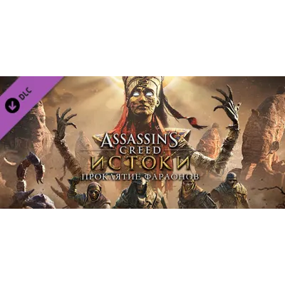 Assassin's Creed® Origins - The Curse Of The Pharaohs