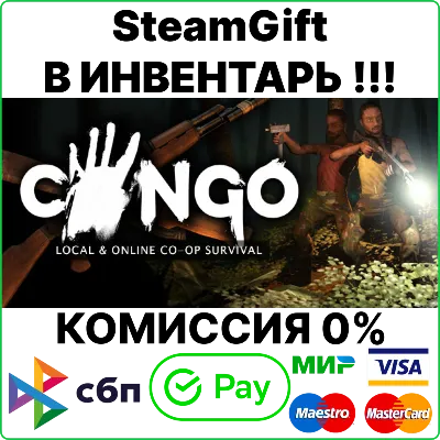 Congo [Steam Gift/Region Free] - irongamers.ru