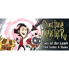 Don't Starve Together Смена данных Полный доступ