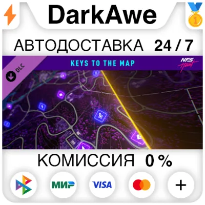 Need for Speed™ Heat - Keys to the Map DLC STEAM АВТО - irongamers.ru