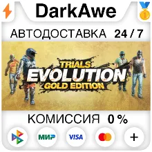 Trials Evolution: Gold Edition STEAM•RU АВТО 0%