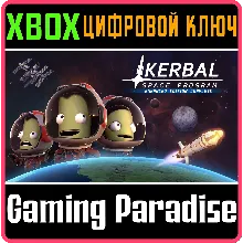 KERBAL SPACE PROGRAM ENHANCED EDITION COMPLETE XBOX
