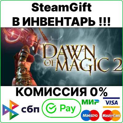 Dawn of Magic 2 [SteamGift/RU+CIS] - irongamers.ru