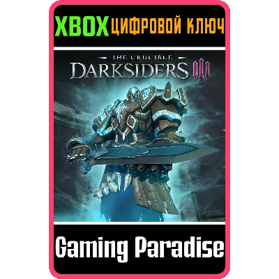 Darksiders 3 DLC THE CRUCIBLE XBOX ONE/X|S КЛЮЧ - irongamers.ru