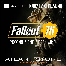 Fallout 76 КЛЮЧ Microsoft (ПК) WINDOWS GLOBAL - irongamers.ru