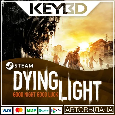 Dying Light · Essentials/Definitive · Steam RU · АВТО - irongamers.ru