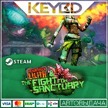 Borderlands 2: Commander Lilith & the Fight for Sanctua