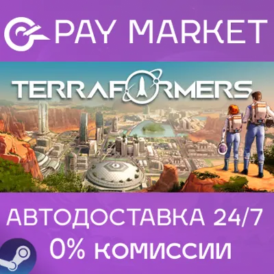 Terraformers | АВТОДОСТАВКА [Россия Steam Gift] - irongamers.ru
