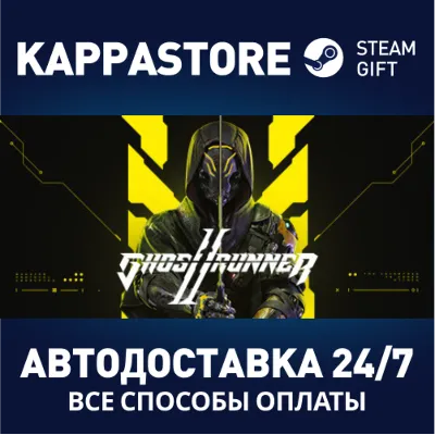 Ghostrunner 2 АВТОДОСТАВКА Steam Россия - irongamers.ru