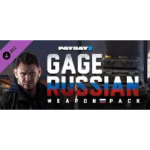 PAYDAY 2: Gage Russian Weapon Pack DLC * STEAM RU