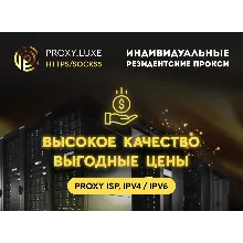 Великобритания прокси⭐ Элитные ПРОКСИ⭐ Приватные ПРОКСИ - irongamers.ru