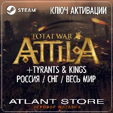 Total War: Warhammer Trilogy (I+II+III) (Ключ Steam) РОССИЯ-КЗ-УК-СНГ-ВЕСЬ МИР - irongamers.ru