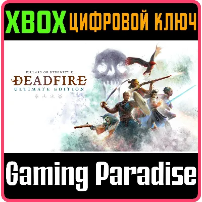 PILLARS OF ETERNITY II: DEADFIRE - ULTIMATE XBOX КЛЮЧ - irongamers.ru