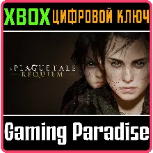 A PLAGUE TALE: REQUIEM XBOX X|S КЛЮЧ
