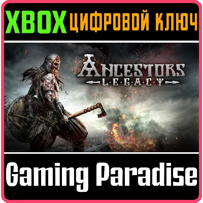 ANCESTORS LEGACY XBOX ONE/X|S КЛЮЧ