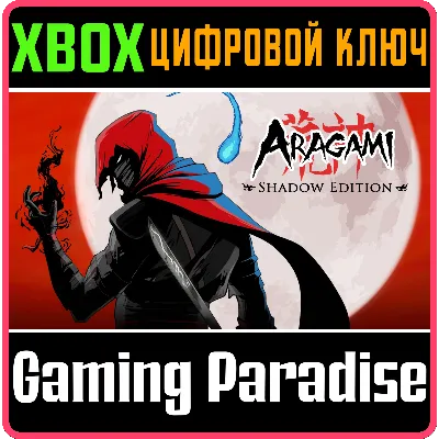 Aragami: Shadow Edition XBOX ONE/X/S КЛЮЧ - irongamers.ru