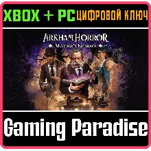ARKHAM HORROR: MOTHER’S EMBRACE XBOX ONE/X|S+ПК КЛЮЧ