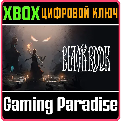 BLACK BOOK XBOX ONE/X|S КЛЮЧ - irongamers.ru