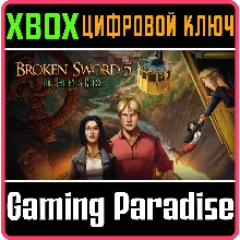 BROKEN SWORD 5 - THE SERPENT’S CURSE XBOX ONE/X|S КОД
