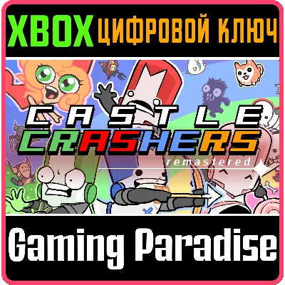 CASTLE CRASHERS REMASTERED XBOX ONE/X|S КЛЮЧ - irongamers.ru