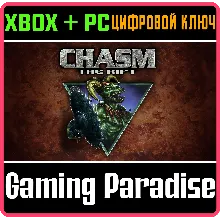 CHASM: THE RIFT XBOX ONE/X|S+ПК КЛЮЧ
