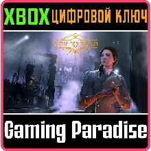 CLOSE TO THE SUN XBOX ONE/X|S КЛЮЧ