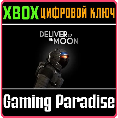 DELIVER US THE MOON XBOX ONE/X|S КЛЮЧ - irongamers.ru