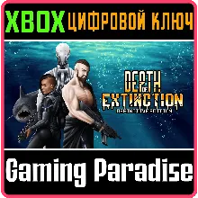 DEPTH OF EXTINCTION XBOX ONE/X|S КЛЮЧ