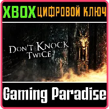 DON'T KNOCK TWICE XBOX ONE/X|S КЛЮЧ