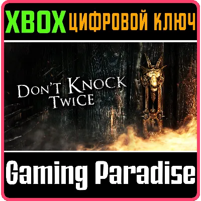 DON'T KNOCK TWICE XBOX ONE/X|S КЛЮЧ - irongamers.ru