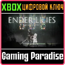 ENDER LILIES: QUIETUS OF THE KNIGHTS XBOX ONE/X|S КОД