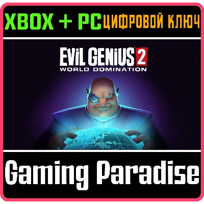 EVIL GENIUS 2: WORLD DOMINATION XBOX ONE/X|S+ПК КЛЮЧ - irongamers.ru