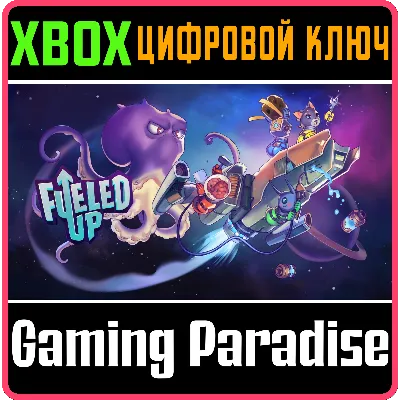 FUELED UP XBOX ONE/X|S КЛЮЧ