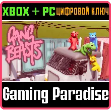 GANG BEASTS XBOX ONE/X|S+ПК КЛЮЧ