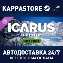 Icarus: Iceholm Arctic Outpost DLC АВТОДОСТАВКА Steam