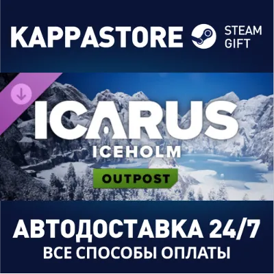 Icarus: Iceholm Arctic Outpost DLC АВТОДОСТАВКА Steam - irongamers.ru