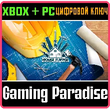 HOUSE FLIPPER XBOX ONE/X|S+ПК КЛЮЧ