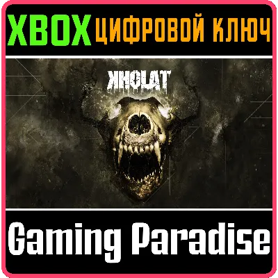 KHOLAT XBOX ONE/X|S КЛЮЧ - irongamers.ru