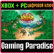 KINGDOM RUSH ORIGINS XBOX ONE/X|S+ПК КЛЮЧ