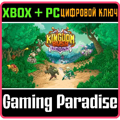 KINGDOM RUSH ORIGINS XBOX ONE/X|S+ПК КЛЮЧ - irongamers.ru
