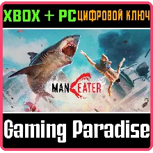 MANEATER XBOX ONE/X|S+ПК КЛЮЧ