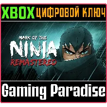 MARK OF THE NINJA: REMASTERED XBOX ONE/X|S КЛЮЧ